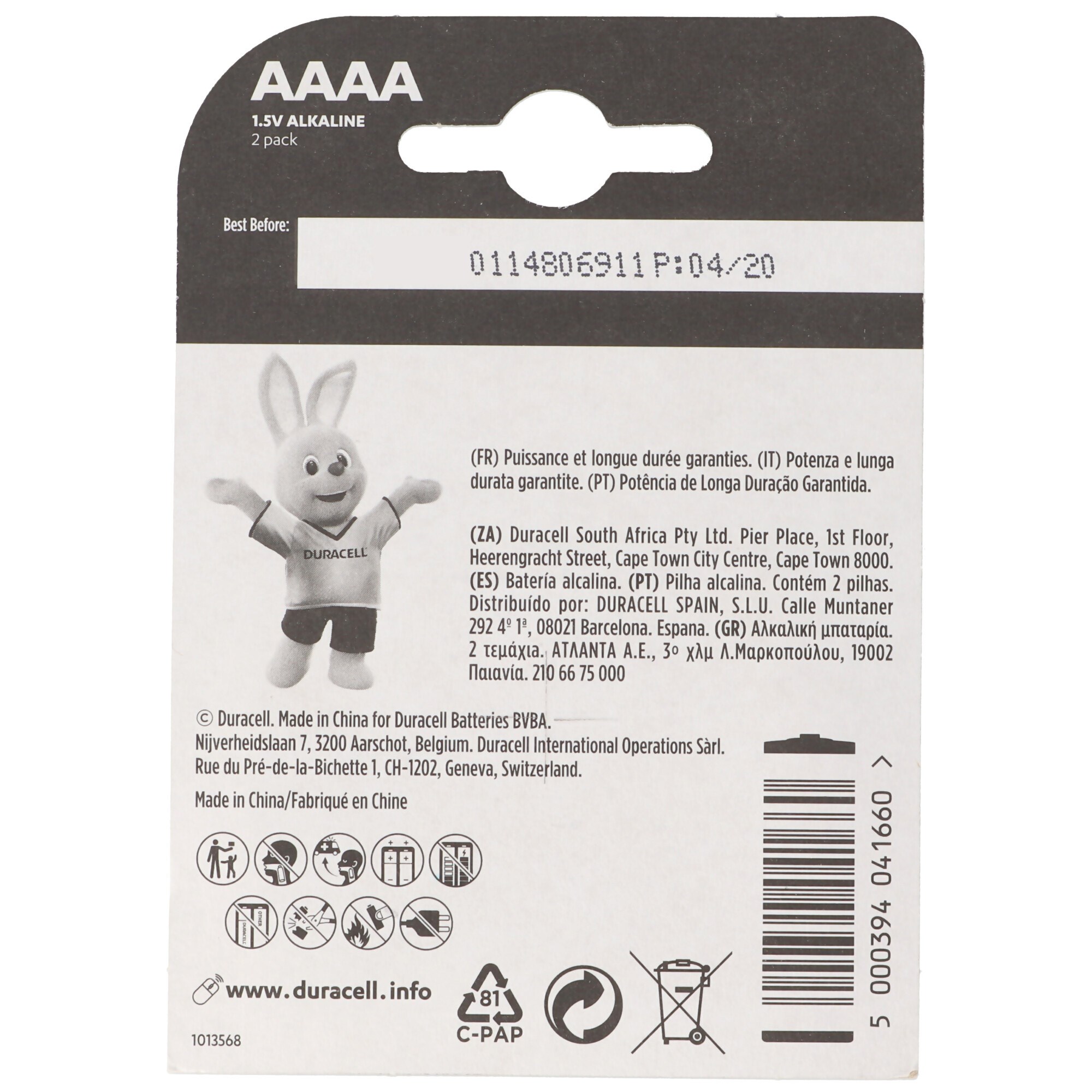 AAAA DURACELL ULTRA M3 MN2500 yaklaşık boyutları yaklaşık 45,5 x 8,3 mm, alkalin pil LR61