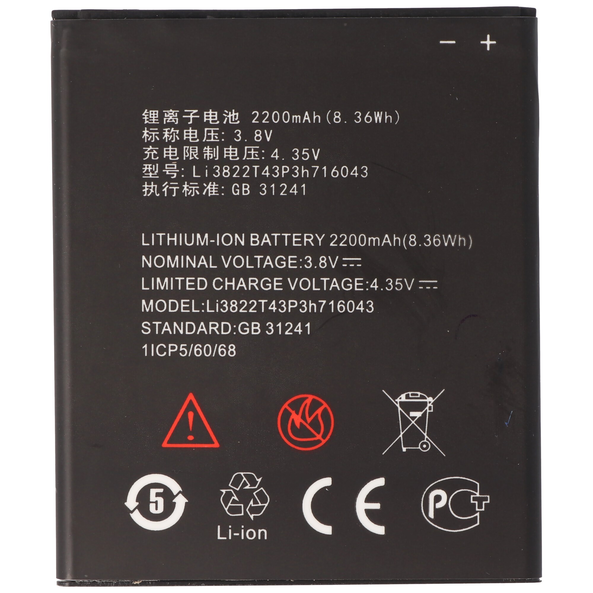 8.4Wh ile ZTE Blade L7 Li-ion pil 3.8Volt 2200mAh için uygun pil